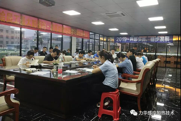 中頻熔煉爐生產廠家—給員工“醉”大的福利*是給他培訓學習的機會