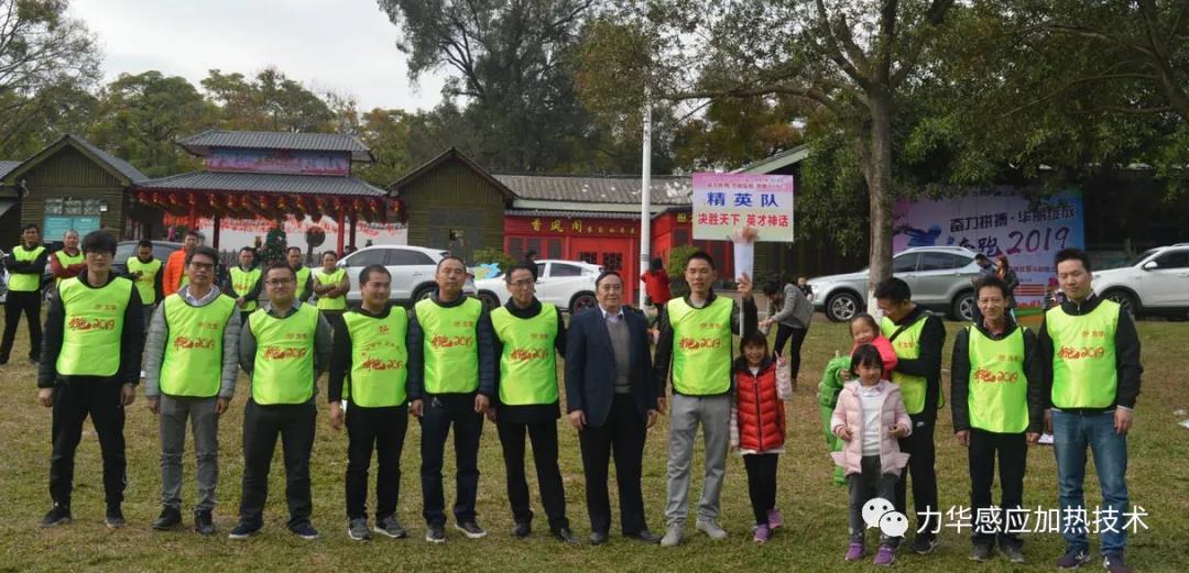 高頻淬火設(shè)備精英隊