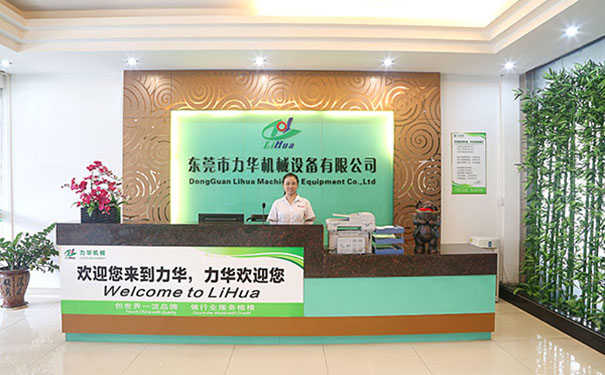 不銹鋼光亮退火設備