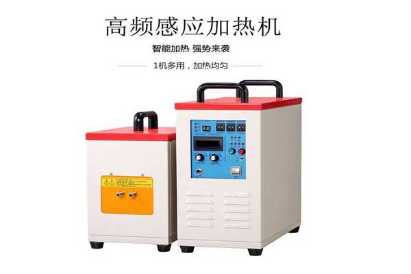 高頻感應熔覆