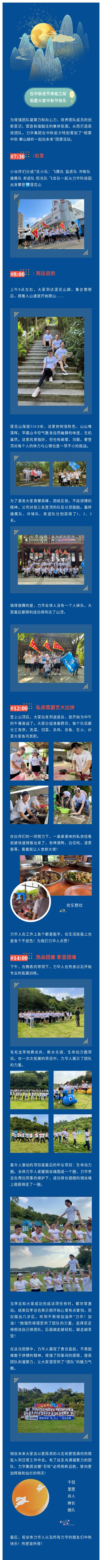 1663040174466328.jpg show_394913301_1663040144072.jpg